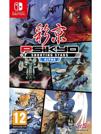 Psikyo Shooting Stars Alpha (Standard Edition) (NS)