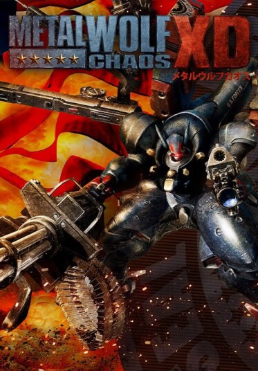 Metal Wolf Chaos XD (PC)