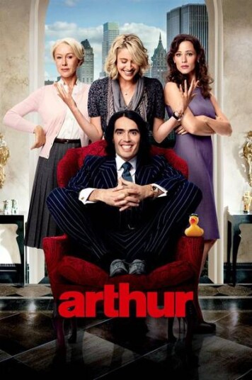 Arthur 2011 DVD