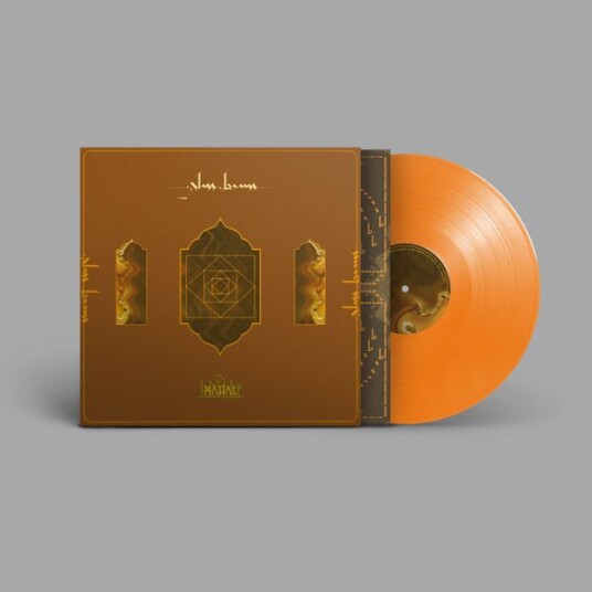 Glass Beams - Mahal: Limited Orange Edition (12" Vinyl)