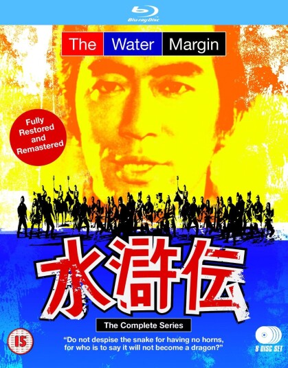 The Water Magin  The Complete Series