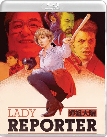 Lady Reporter (1989)