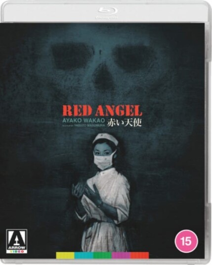 Red Angel (1966)