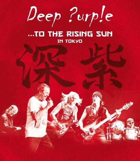 Deep Purple  ...To The Rising Sun In Tokyo