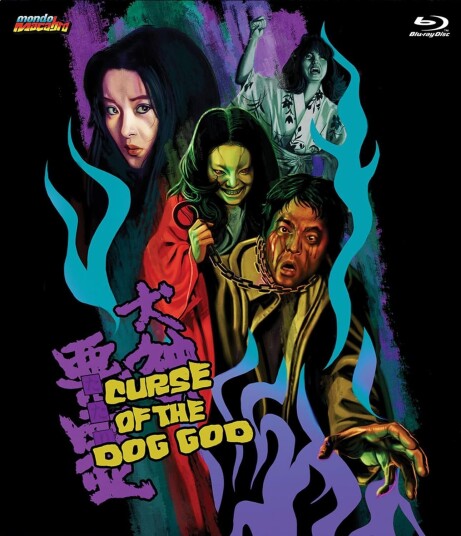 Curse Of The Dog God (1977)