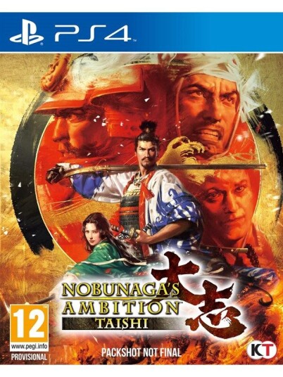 Nobunagas Ambition: Taishi (PS4)