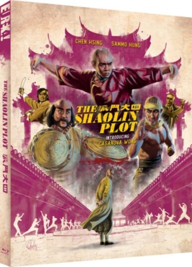 The Shaolin Plot (1977)