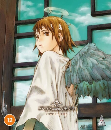 HaibaneRenmei  Complete Series