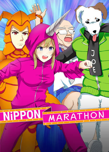 Nippon Marathon