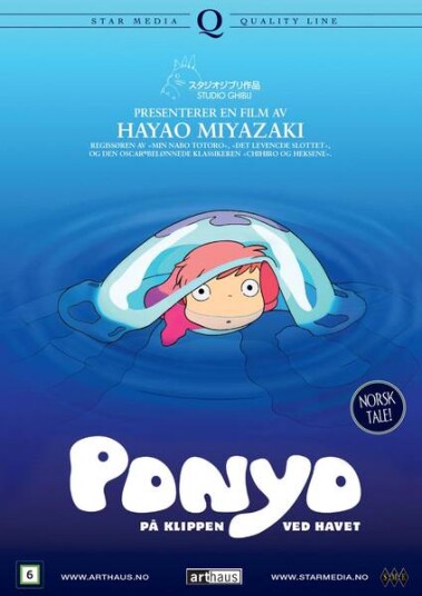 Ponyo DVD