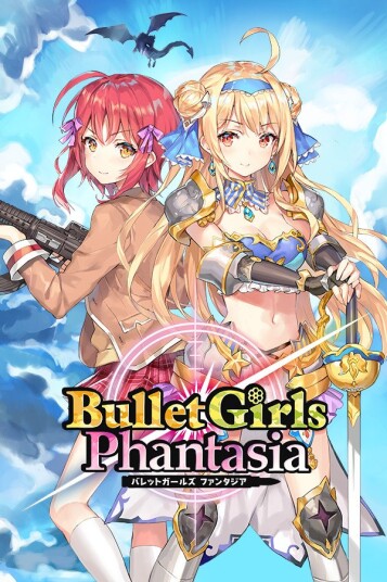 Bullet Girls Phantasia (PC)