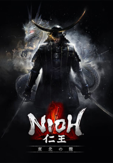 Nioh: Complete Edition (PC)