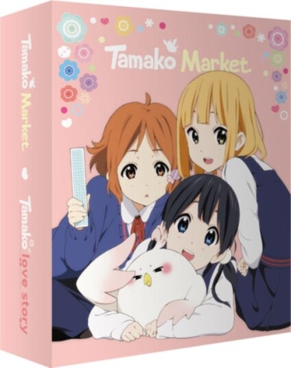 Tamako Market / Tamako Love Story