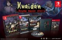 Kwaidan ~Azuma Manor Story~ (Limited Edition) (Import)