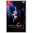 Fatal Frame: Mask of the Lunar Eclipse (NS)