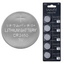 Uyuni Lighting - Batterier CR2450 5 stk