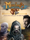 Merchants of Kaidan