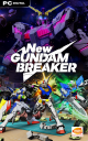 NEW GUNDAM BREAKER