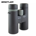 Breitler Phantom 10x42 HD Kikkert