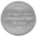 Uyuni Lighting - Batterier CR2450 5 stk