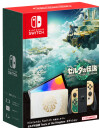 Nintendo Switch OLED – Zelda: Tears of the Kingdom Edition