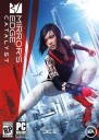 Mirror's Edge 2 - Catalyst (Code via Email)