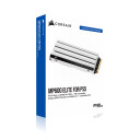 Corsair MP600 ELITE SSD for PlayStation 5 - 2TB - M.2 2280 - PCIe 4.0