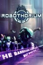 Robothorium