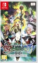 Etrian Odyssey I,II, III Origins Collection (NS)