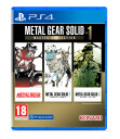 Metal Gear Solid: Master Collection Vol. 1 (PS4)