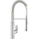 GROHE K7 KJØKKENARMATUR MEDIUM M/UTTREKKBAR TUT