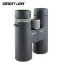 Breitler Phantom 8x42 HD Kikkert